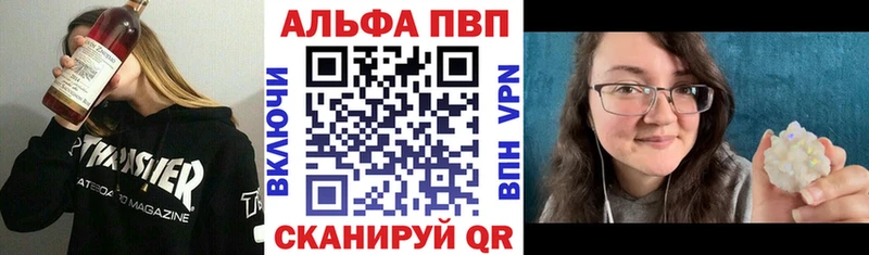 где продают Глазов A PVP мука