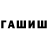 Альфа ПВП СК Tadashi HG