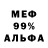 Метадон VHQ CHERNOTA Sanya