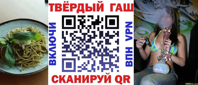 Canna-Cookies конопля  Глазов 