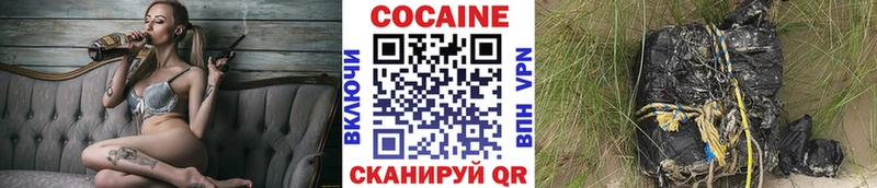 даркнет сайт  Глазов  Кокаин 98% 