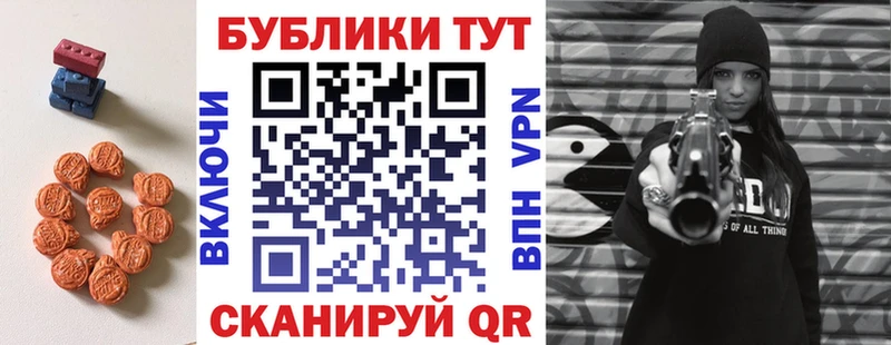 kraken маркетплейс Глазов ЭКСТАЗИ TESLA