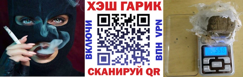 где найти   Глазов  дарк нет клад  ГАШИШ Ice-O-Lator 