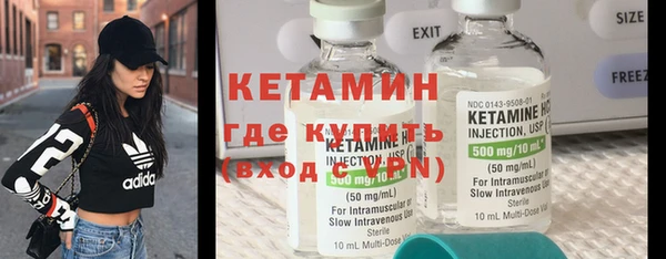 MESCALINE Армянск