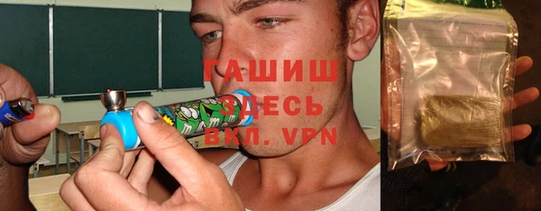 таблы Анжеро-Судженск