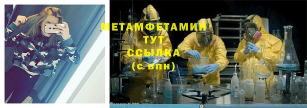 мефедрон мука Балахна