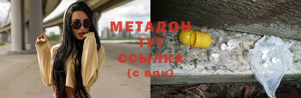 мефедрон мука Балахна