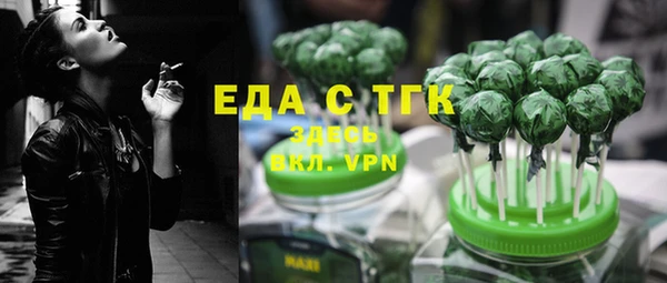 шишки Арсеньев