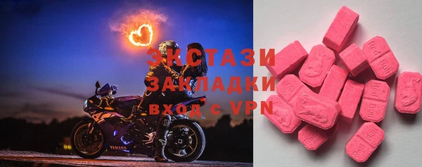 MESCALINE Армянск