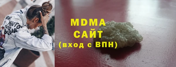 мефедрон мука Балахна