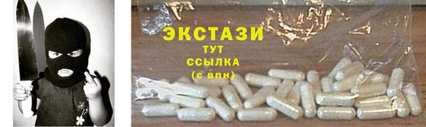 шишки Арсеньев
