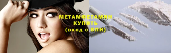 мефедрон мука Балахна