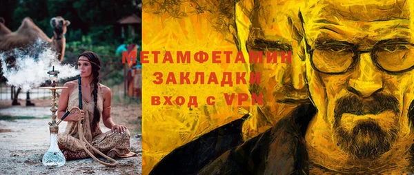 MESCALINE Армянск