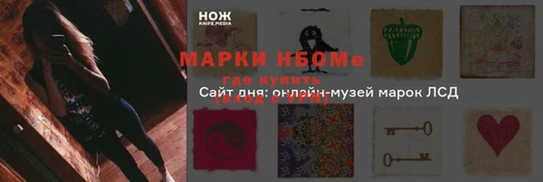 дмт Балабаново
