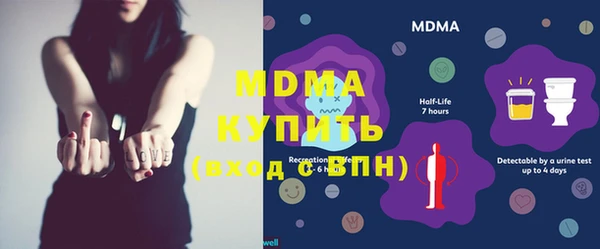 мефедрон мука Балахна