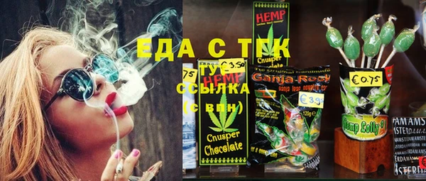 дмт Балабаново