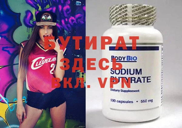 MESCALINE Армянск