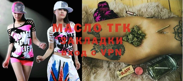мефедрон мука Балахна
