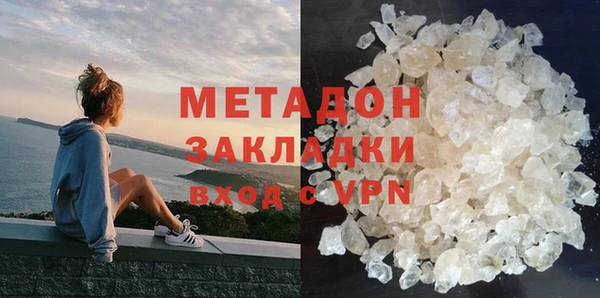 MESCALINE Армянск
