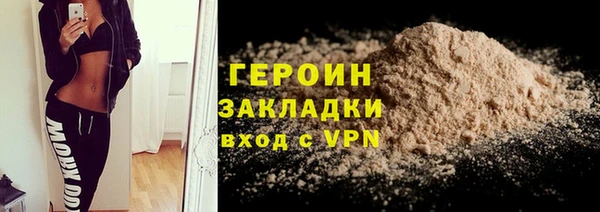 шишки Арсеньев
