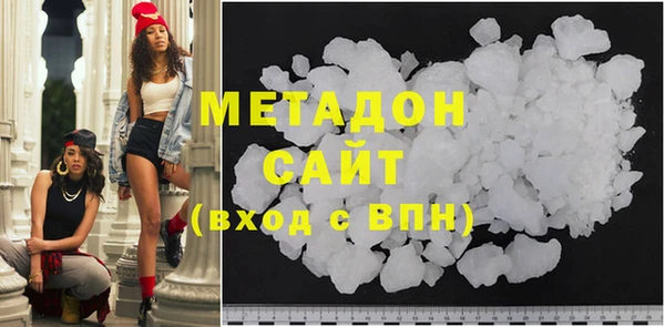 MESCALINE Армянск