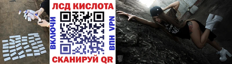 Лсд 25 экстази ecstasy  Глазов 