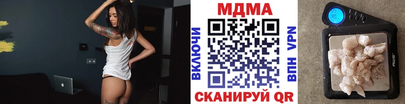 MDMA Molly  Глазов 
