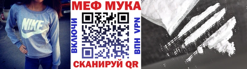 мориарти телеграм  Глазов  Мефедрон mephedrone 