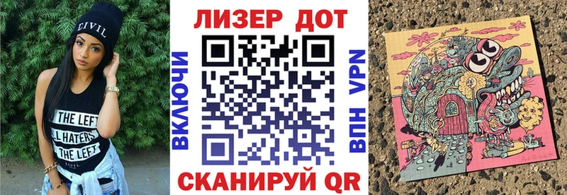 Наркотические марки 1,8мг  Глазов 