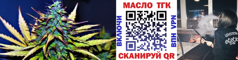blacksprut как войти  Глазов  Дистиллят ТГК Wax 